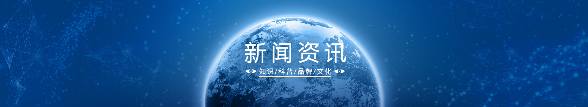 企业活动