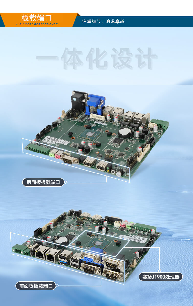 熊猫无风扇嵌入式工控机,车队管理系统工业电脑,DTB-3002-J1900