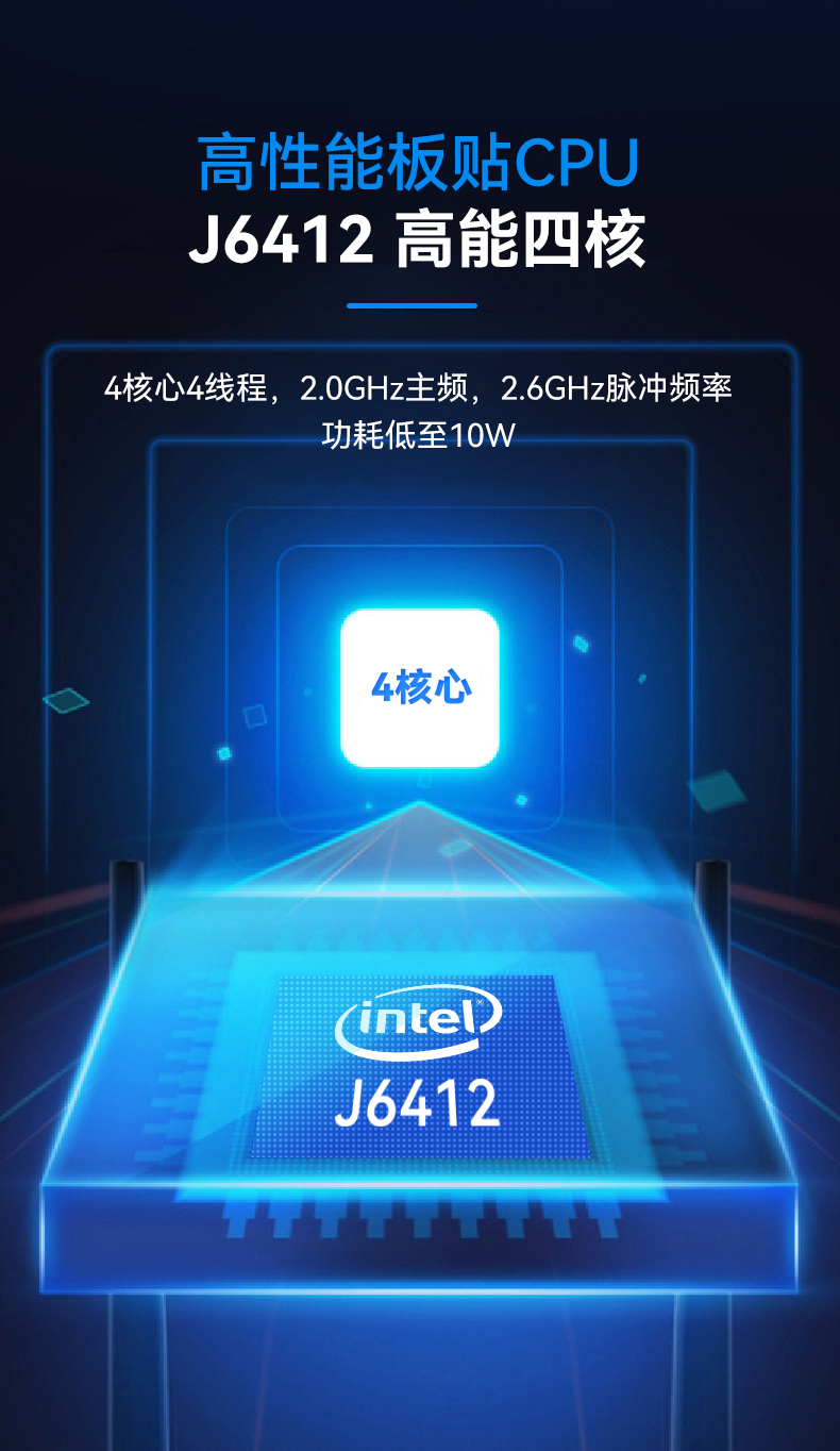 熊猫1U多网口工控机,网络安全主机工业电脑,DT-12160-J6412.jpg