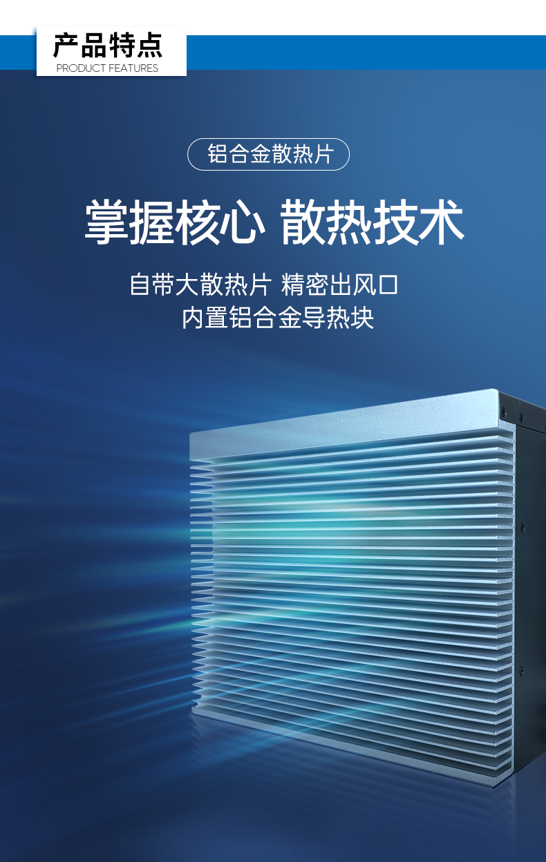 熊猫嵌入式工控机,5网口6串口工业电脑,DTB-3065-H110.png