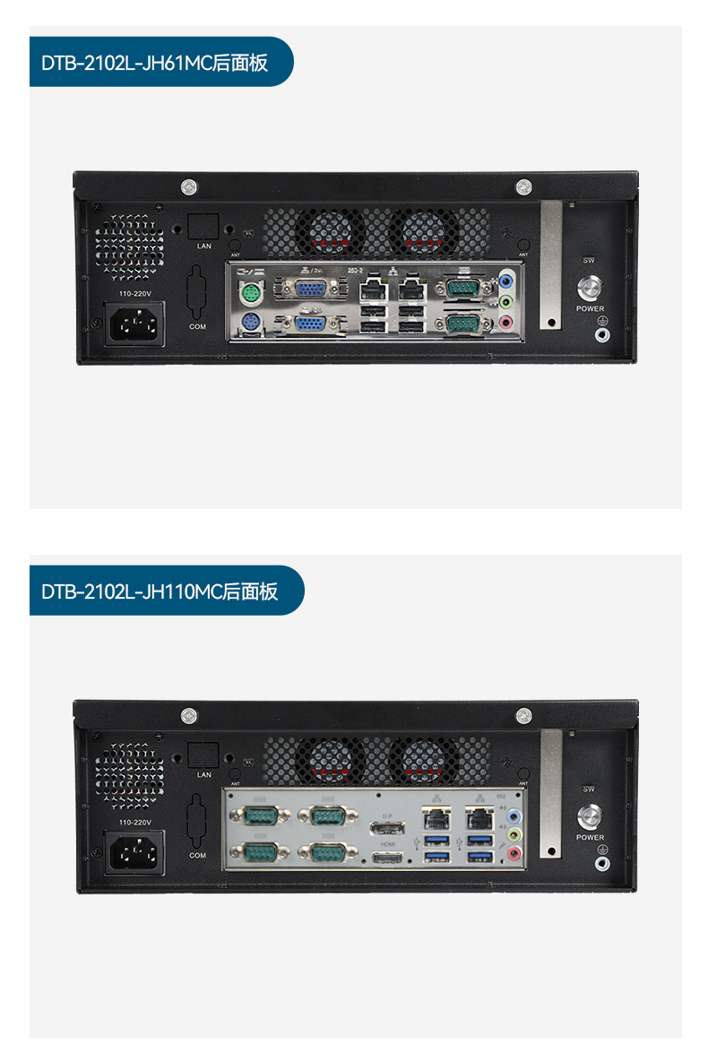 熊猫桌面式工控机,工业服务器厂家,DTB-2102L-JH61MC.jpg