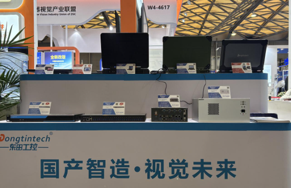2025上海机器视觉展熊猫工控展台.png