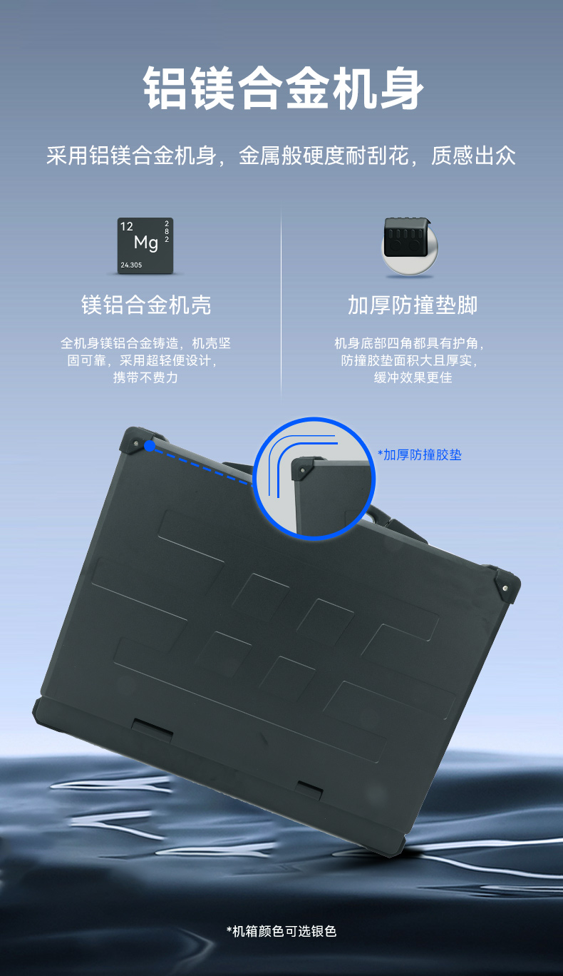 熊猫单屏加固便携机,国产下翻式便携工控机,DTG-1417ZD-D3350MA.jpg
